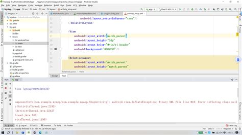 AndroidStudio报错java lang RuntimeException Unable to start activity ComponentInfo com example