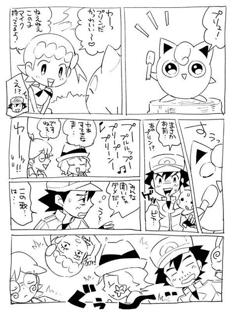 Ash Ketchum And Pikachu With Their Kalos Friends Running Into That Same Old Jigglypuff ♡ I