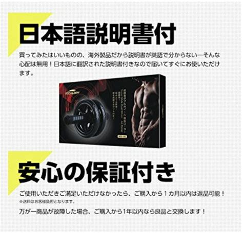 もくじ 1 soomloom 650fp寝袋 2 実際に買ってみた はい、比べるまでもなくsoomloomのコスパが圧倒的ですね。 正直なところ、ここまで安いと. 【楽天市場】Soomloom アブホイール エクササイズウィル スリムトレーナー 超静音 腹筋ローラー エクササイズ ...