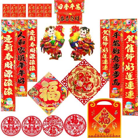 In china, the red packet is called yasui qian, which literally translates to suppressing ghosts money and is thought to give its recipients a safe and peaceful year. Chinese New Year 2017 Spring Festival Couplets Package ...