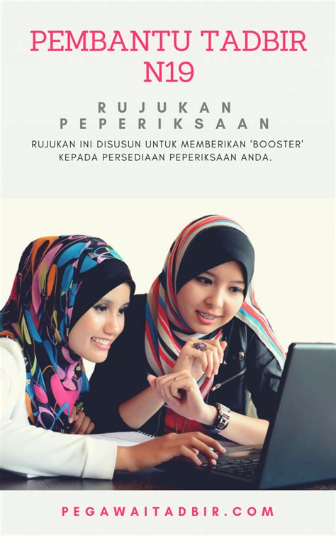 Siapakah perdana menteri malaysia yang pertama? Soalan Daya Menyelesaikan Matematik Pembantu Tadbir N19 ...
