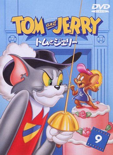 Tom And Jerry Vol9 Low Priced Limited Release Solaris Japan