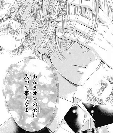 Anthology comics vol 1 悪役令嬢ですが、幸せになってみせますわ! ハニー レモン ソーダ 実写 | ハニーレモンソーダのネタバレ ...