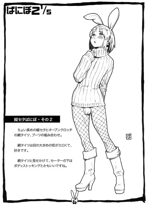 Read Shota Scratch Sp H Po Ju Banibo Hentai Porns Manga And Porncomics Xxx
