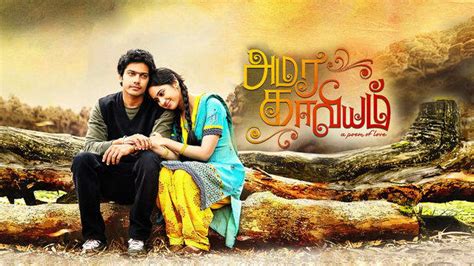 Though the critics didn't appreciate the. Watch Amara Kaaviyam Full Movie, Tamil Romance Movies in ...