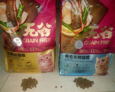 Ingin mencari merek makanan kucing yang berkualitas? Review Makanan Kucing Kitchen Flavor Grain Free