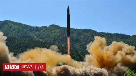 شمالی کوریا کا شارٹ رینج ایٹمی صلاحیت کے میزائل کا تجربہ Bbc News اردو