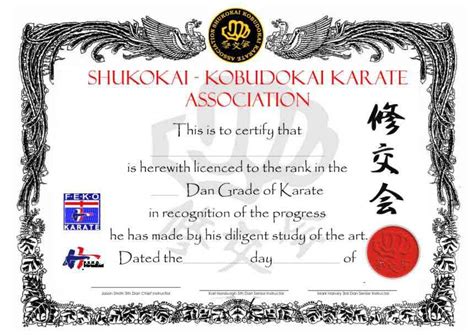 free printable martial arts certificates
