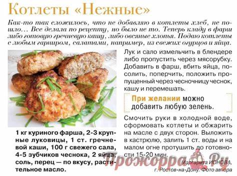 Диета Стол 1 Рецепты Из Фарша — Похудение Диета Правильное Питание Картинка - Диета Стол 1 Рецепты Из Фарша — Похудение Диета Правильное Питание