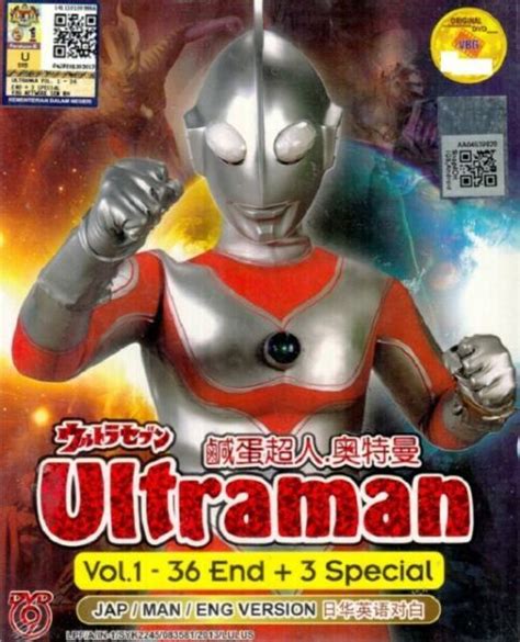 Ultraman The First Vol 1 36 End 3 Special Dvd Boxset W English