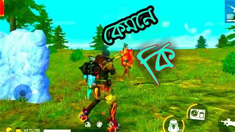 1 search on free fire; Free Fire New video game কেমনে কি Active Boy Gaming Player ...