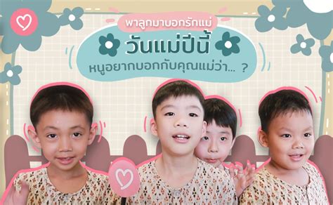 2013 เธอยังได้แสดงมิวสิกวิดีโอเพลง ringa linga ของแทยัง และเป็นนางแบบให้กับเสื้อผ้ายี่ห้อ nonagon ร่วมกับ บี.ไอและบ็. พาลูกมาบอกรักแม่ วันแม่ปีนี้หนูอยากบอกกับคุณแม่ว่า...