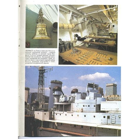 Hms belfast to commemorate a party. MKL-199701 Naval Collection 01/1997: HMS Belfast WW2 Royal ...