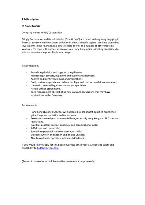 Tools and, by working with experienced financial advisors, you'll discover how wealth In House Lawyer Job Description | Templates at ...