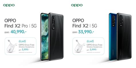 Oppo has officially introduced the find x2 and find x2 pro smartphones with flagship grade specs, 5g capabilities, and periscope zoom camera. OPPO Find X2 Pro | 5G กล้องอันดับ 1 DXOMARK ถ่ายภาพออกมาจะ ...