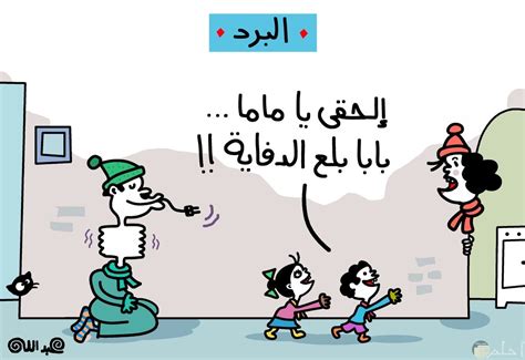 صور مكتوب عليه كلام ياس. خلفيات مضحكة مكتوب عليها , اضحك وكركر مع صور و احلي تعليق ...