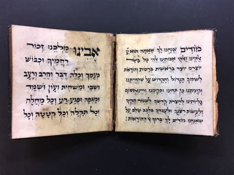 Hebrew Prayer Book For Rosh Ha Shanah