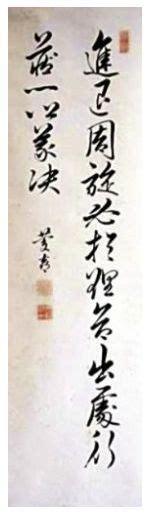 1,884,727 likes · 12,904 talking about this. 「徳川慶喜」の漢文の書、発見。「政治の世界にいるべきか ...