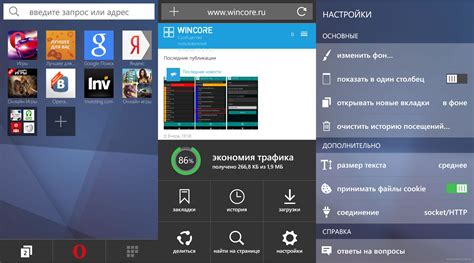 Download emulator > bluestacks emulator or andy emulator. Opera отправлена в Магазин Windows для Windows 10