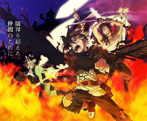 Download the background for free. Black Clover HD Wallpaper | Background Image | 2300x1896 ...