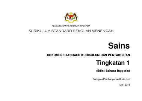 Sebaiknya cetakan berwarna dan bukan hitam putih untuk lebih menarik. Download Dskp Bahasa Inggeris Tingkatan 3 Berguna Dskp ...
