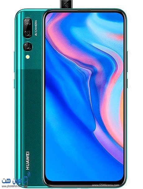 Huawei (2019) price, camera, specifications, features, full review #huawei sports the latest powerful processor. سعر ومواصفات Huawei Y9 Prime 2019