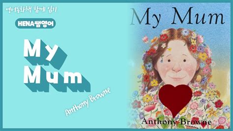 My Mom By Anthony Browne By Anthony Browne Ar 11 Youtube