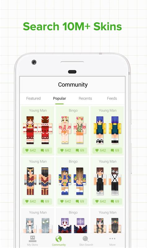 Skinseed Apk For Android Download