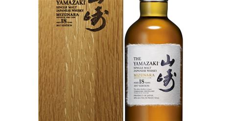 The House Of Suntory Whisky Proudly Introduces The Yamazaki® Mizunara