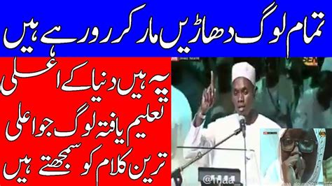 Top 3 beautiful voice recitation of holy quran must watch please , don't forget to subscribe our youtube channel. Best Quran Recitation In The World | Really Beautiful ...