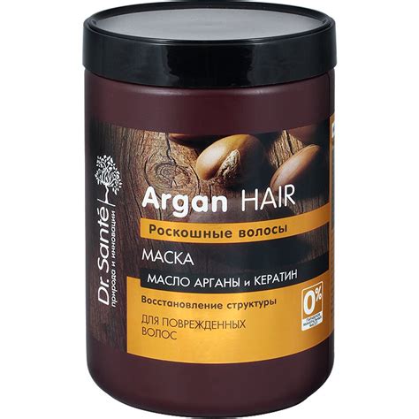 The vitamin e in the oil helps smooth frayed hair shafts and seal split ends while the omega fatty acids work to strengthen your hair. Argan Oil and Keratin Hair Mask