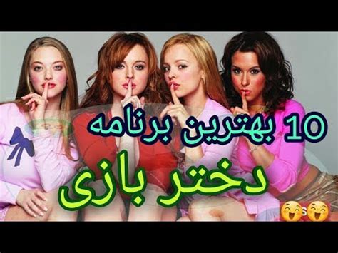 کانال تلگرام دوستیابی دختر و پسرهای تهرانی با بیش از صدها عضو دوستیابی پیدا کردن دوستان برای …. وب سایت های دوست یابی-مزایا و خطرات - | Doovi