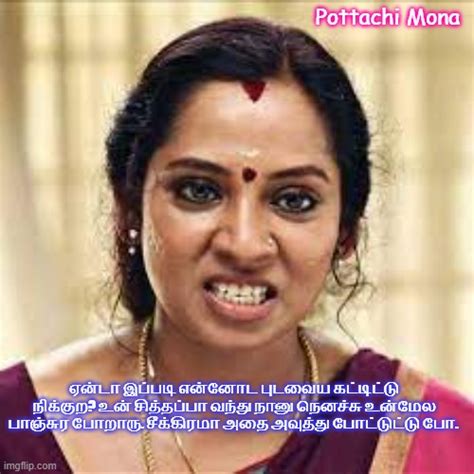 Pottachi Thevudiya Memes Tamil Tamiladultstories