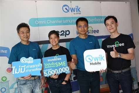 ทูซีทูพี เชื่อมโยงระบบการชำระเงิน Qwik Omni-Channel ขยายศักยภาพให้ SME ...