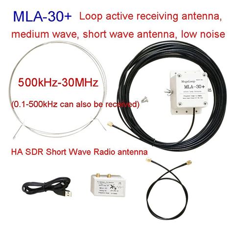 mla 30 plus 0 5 30mhz active receive low noise loop antenna medium short wave antenna 500khz