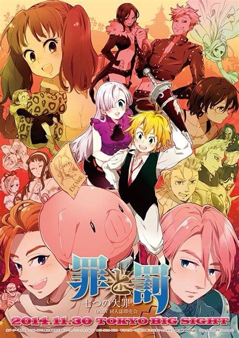 Seven Deadly Sins Wiki Anime Amino