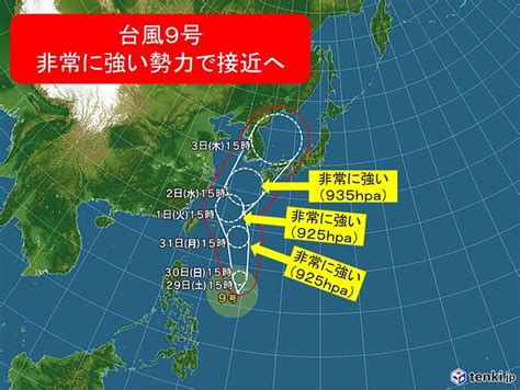 台風の中心が沖縄県のいずれかの 気象官署等 から300km以内に入った場合を「 沖縄地方に接近した台風 」としています。. 台風9号 非常に強い勢力で接近 沖縄は猛烈な風が吹く恐れ（2020 ...