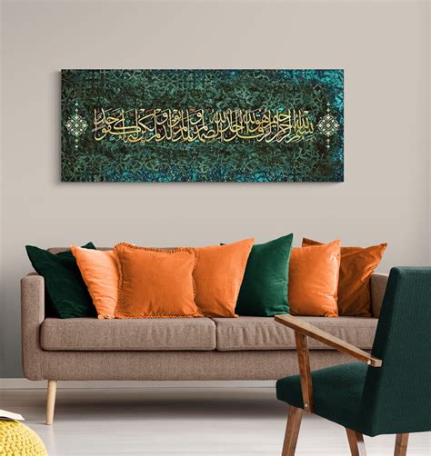 Surah Ikhlas Islamic Wall Art Canvas Print Muslim Home Decoration