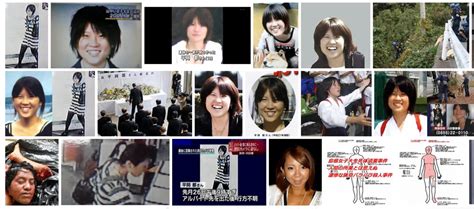 Manage your video collection and share your thoughts. 【未解決事件・動画あり】すごく、痛かったの - ressentiment ...