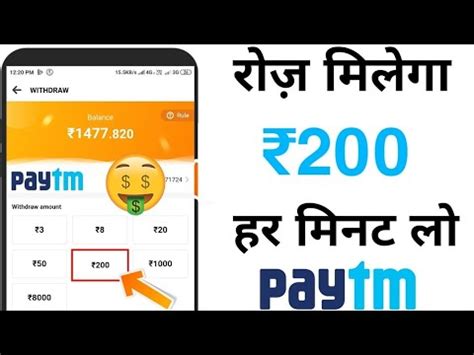 Raising cash app instant deposit pricing from 1.0% to 1.5% in 2018 boosted revenue and helped propel the stock to ~$100, he wrote. New Paytm Cash Earning App 2019 | Daily Instant Paytm ...