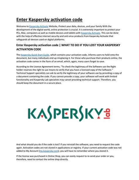 Enter Kaspersky Activation Code By Johnson T Issuu