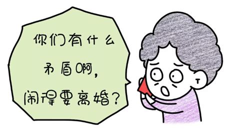 “离婚冷静期”通过后第5天，1000万女人正在婚姻里生不如死