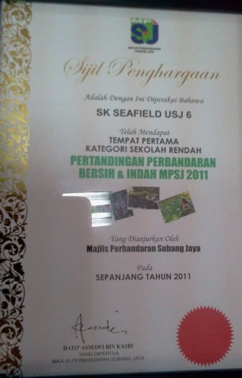 Sk Seafield 2 Feb 2012