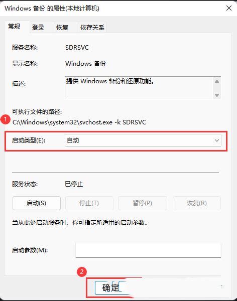 Win11系统还原错误代码0x80070005怎么办错误代码0x80070005解决方法windows11windows系列操作系统脚本之家