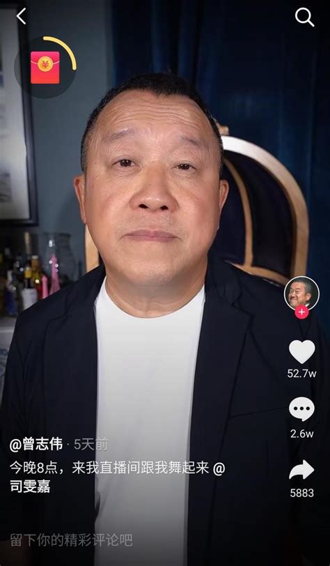 Pages in need of english translation. 曾志偉直播賣假酒？包裝簡陋真偽難辨惹網友質疑 - 每日頭條