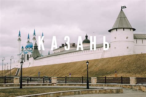 Архитектура, театры и бары — советует опытный экскурсовод. Казань - достопримечательности, кафе и бары в путеводителе