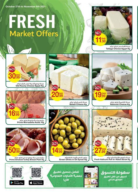 Big Deals From Emirates Co Operative Society Until 6th November