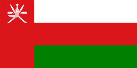 The Flag Of Oman Was Adopted Exactly 50 Years Ago Vexillology