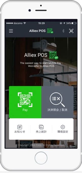 Wechat pay is a payment feature integrated into the wechat app, users can complete payment quickly with smartphones. WeChat payment(微信支付)(ウイチャットペイメント)の導入をお考えの方に | パスタカード