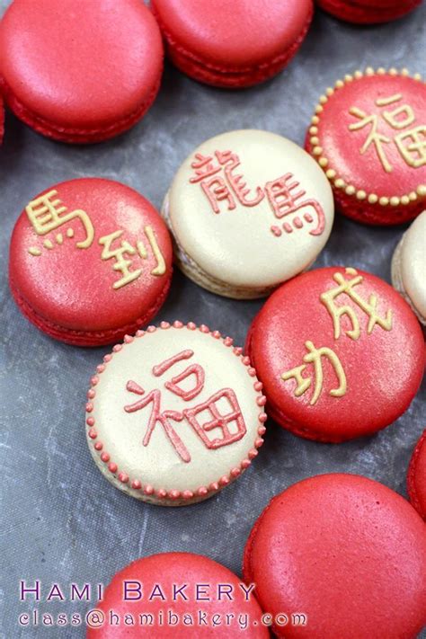 See more ideas about desserts, asian desserts, chinese new year desserts. FROM Hami | Chinese new year desserts, Chinese new year cookies, Chinese new year food